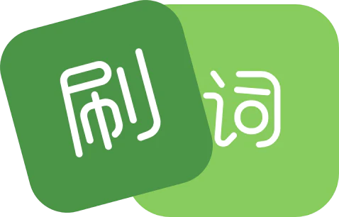 刷词Logo